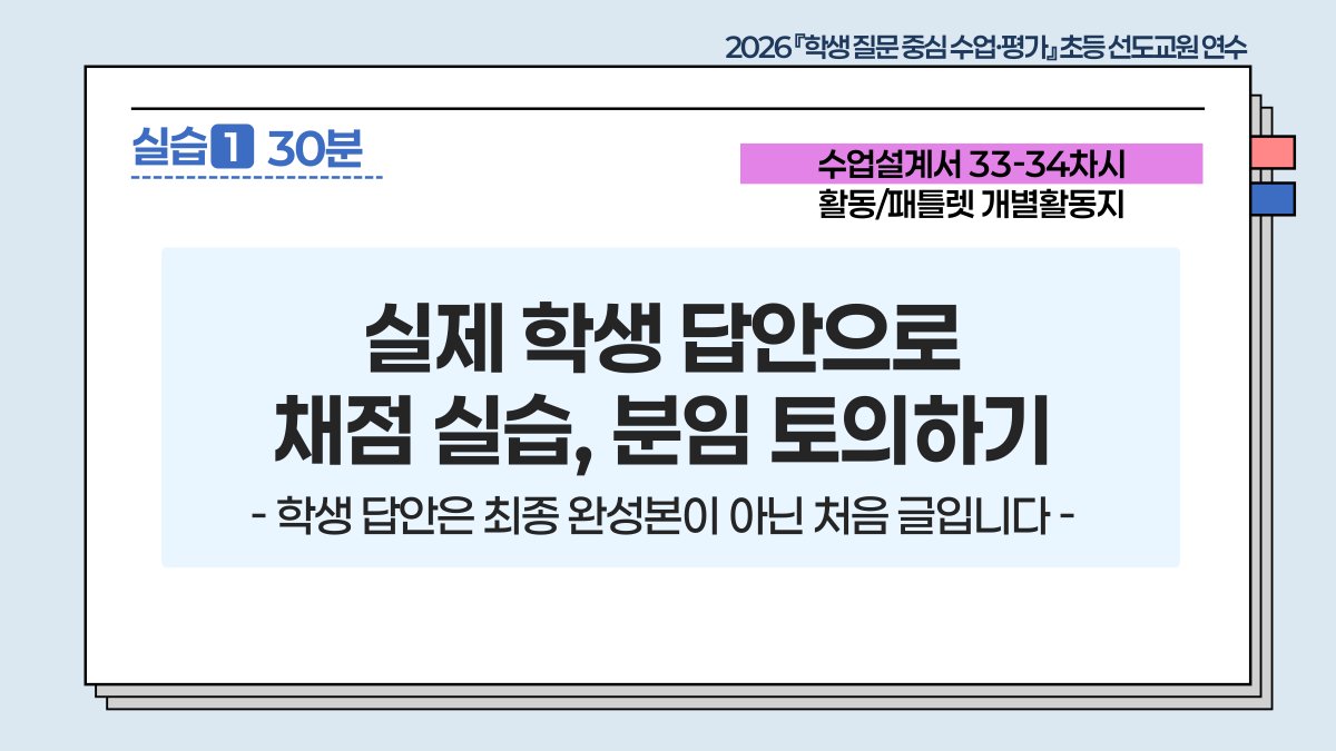 슬라이드 625