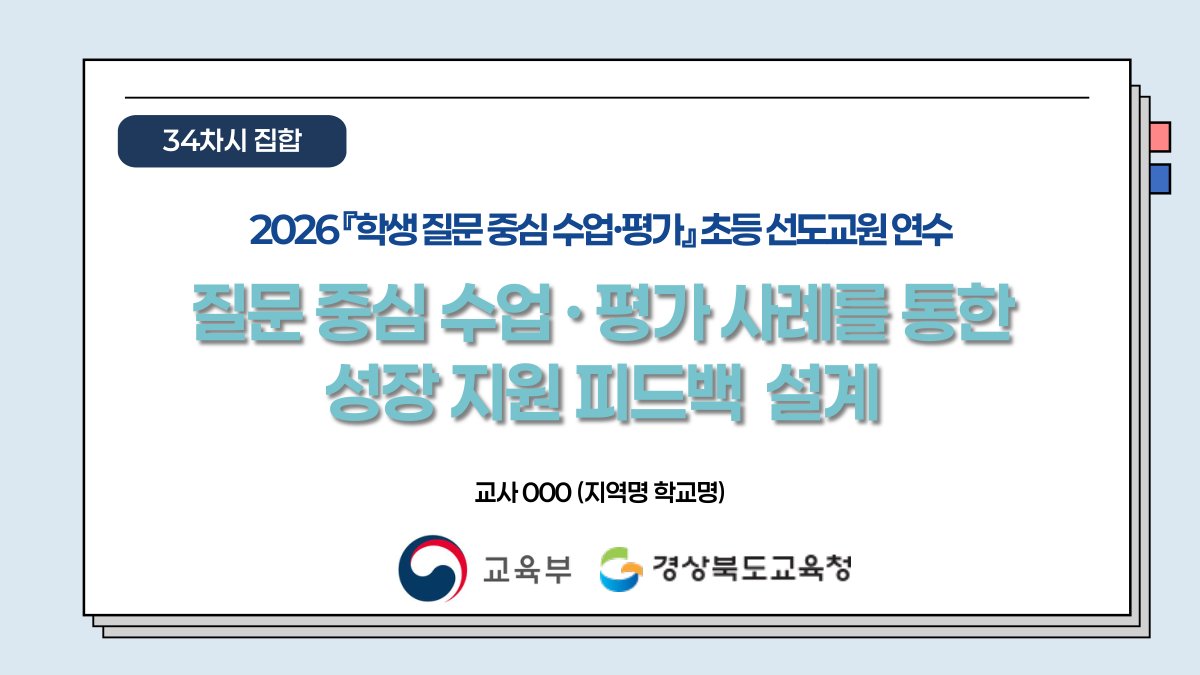 슬라이드 627