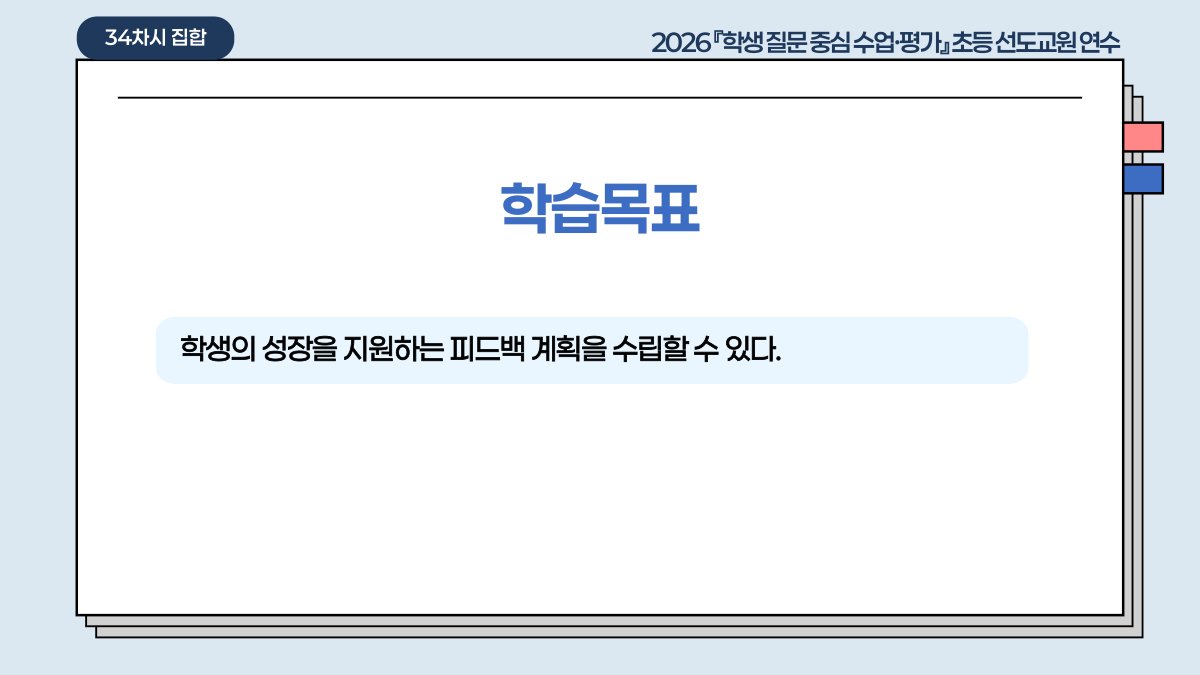 슬라이드 629