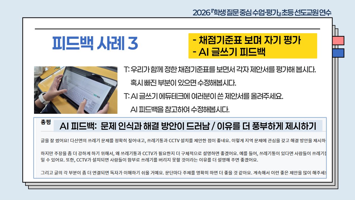 슬라이드 641