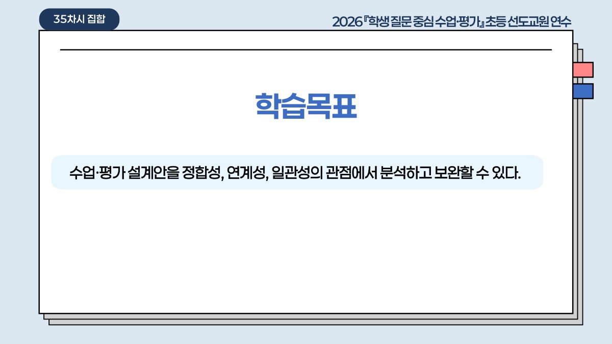 슬라이드 650
