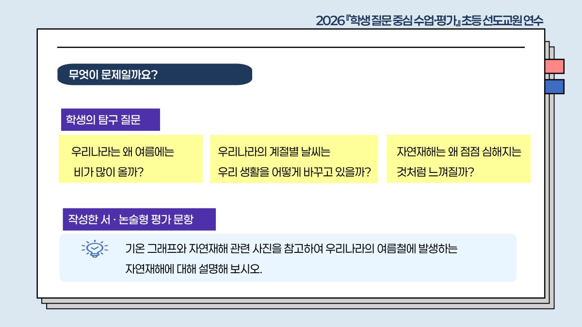 슬라이드 651