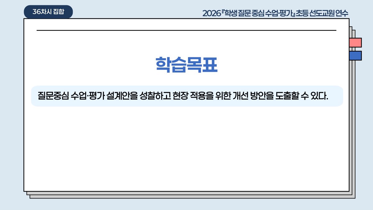 슬라이드 661