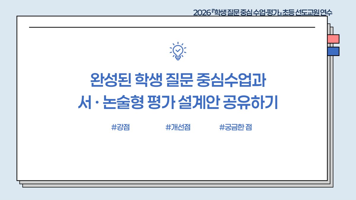 슬라이드 664