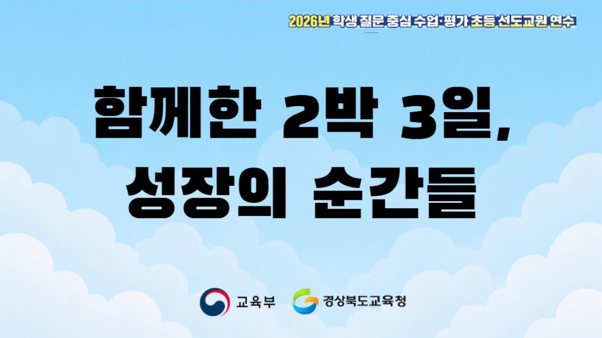 슬라이드 666