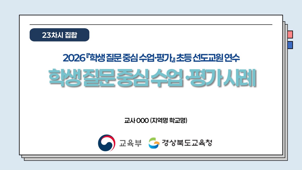 슬라이드 669