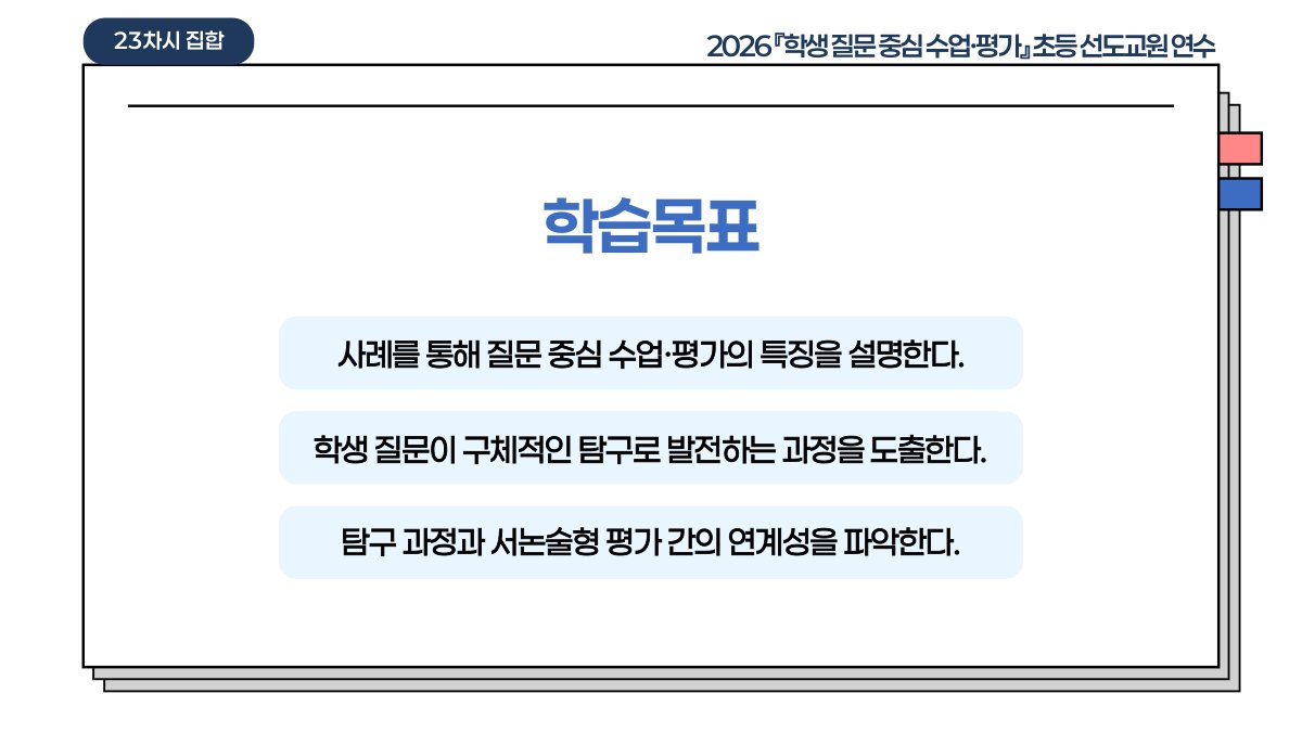 슬라이드 670