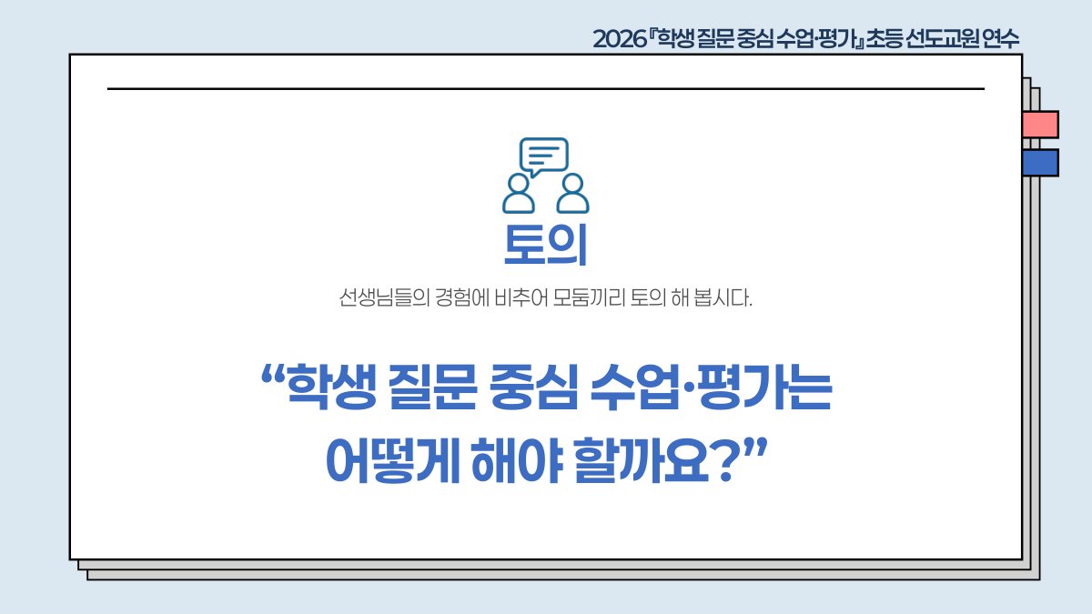 슬라이드 671