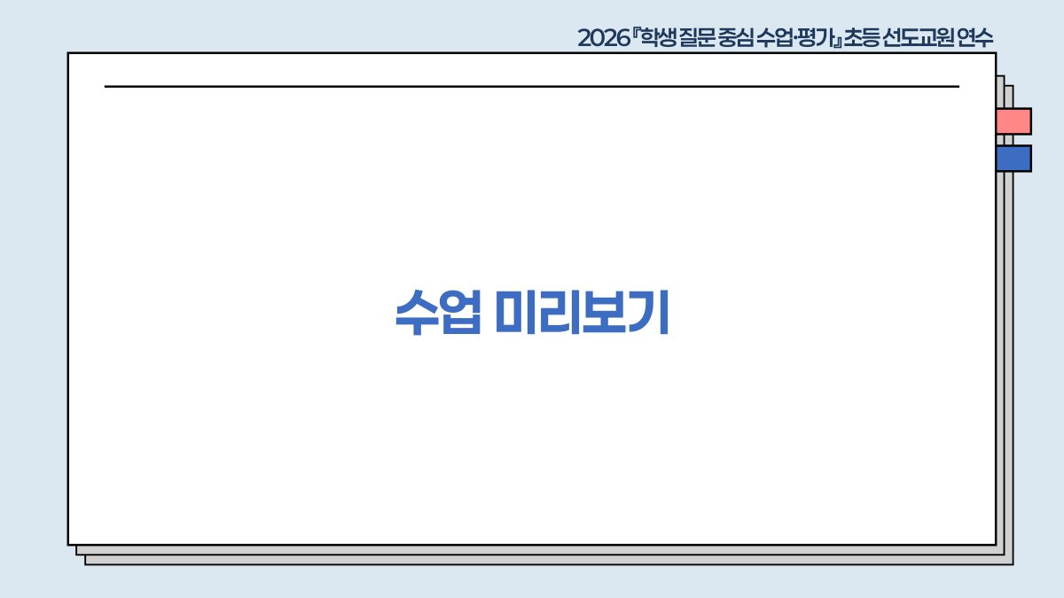 슬라이드 675