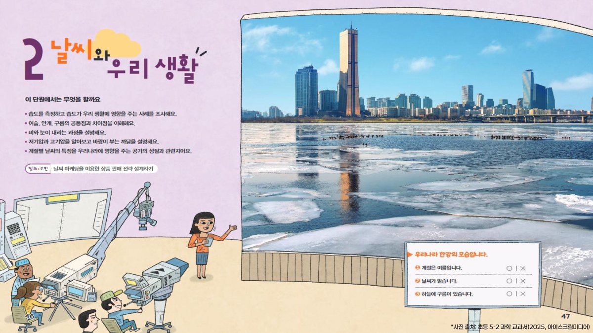 슬라이드 678