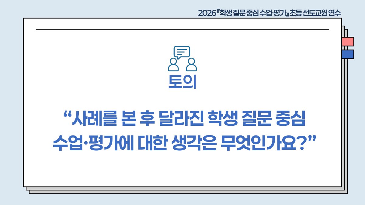 슬라이드 686