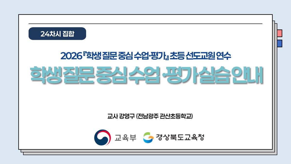 슬라이드 688