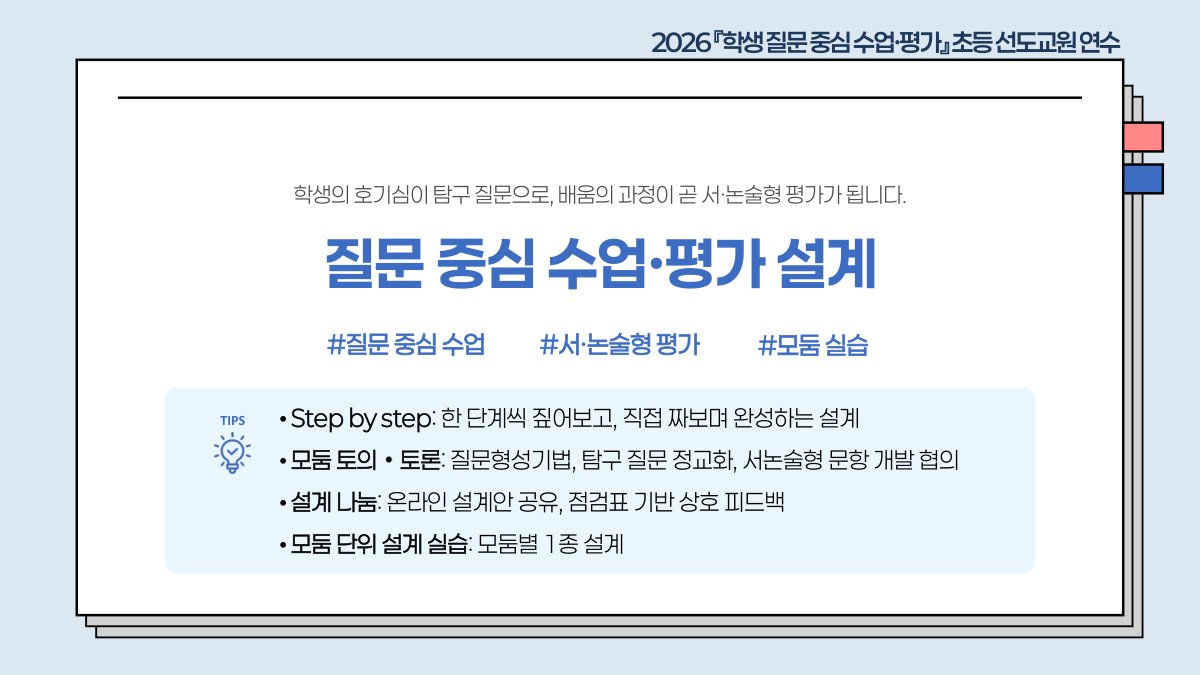 슬라이드 690