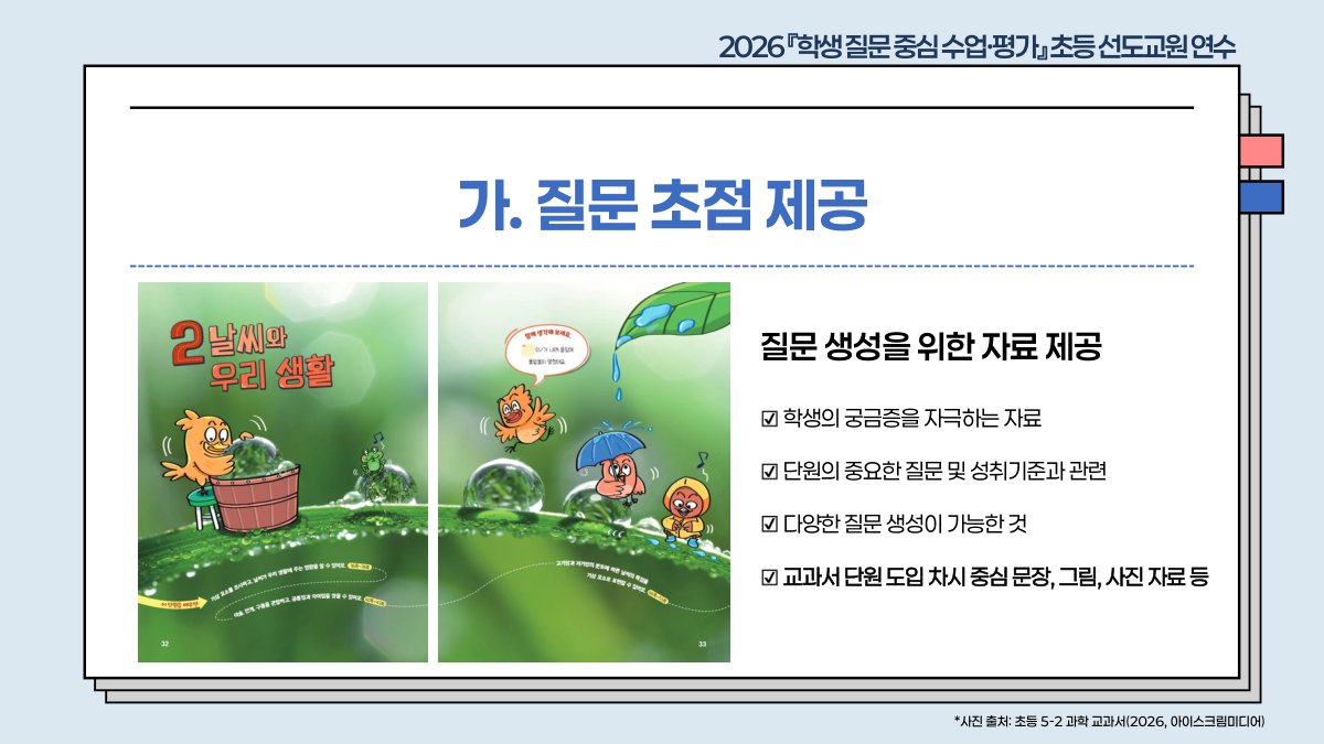 슬라이드 703