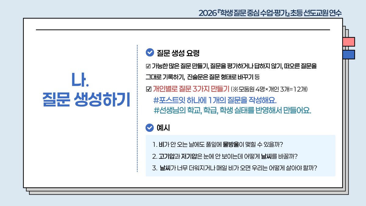슬라이드 704