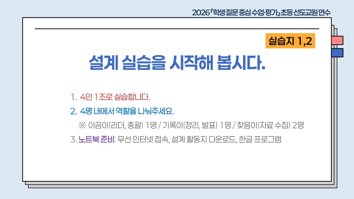 슬라이드 721