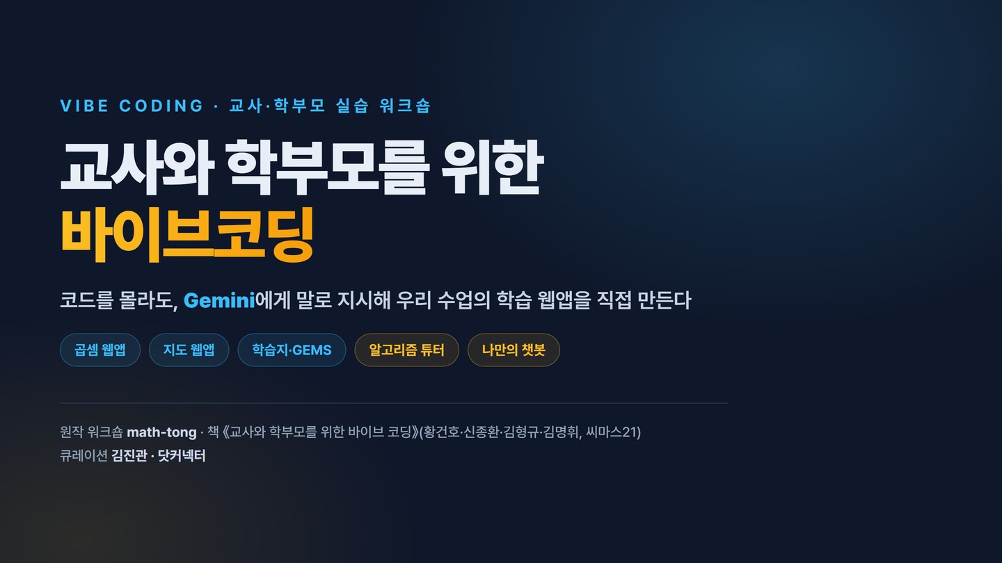 슬라이드 1 표지