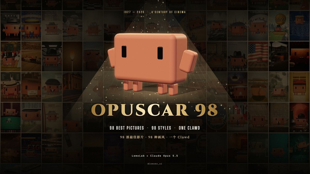 OPUSCAR 98 표지. 주황색 블록 캐릭터 Clawd와 98 BEST PICTURES, 98 STYLES, ONE CLAWD 문구