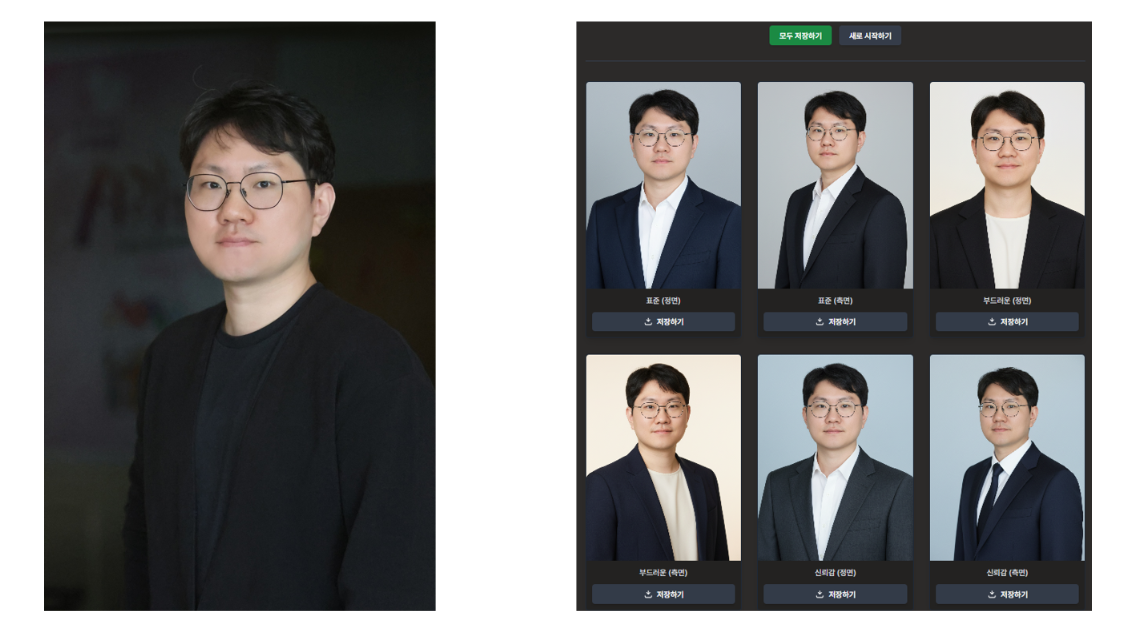 원본 사진과 변환된 사진 비교