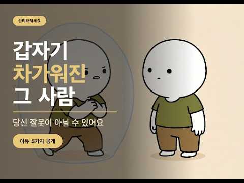 교육 현장, 차가운 가면 뒤 숨은 진실을 읽는다