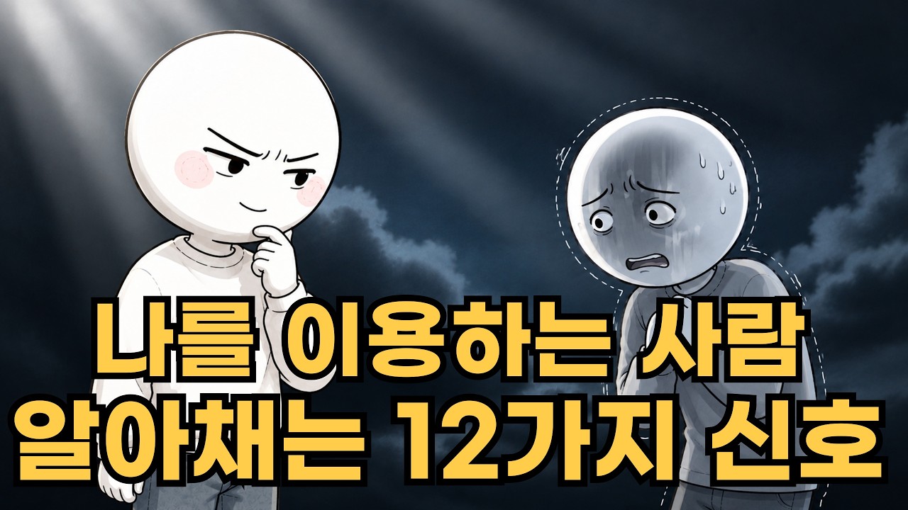 교육 현장, 차가운 가면 뒤 숨은 진실을 읽는다