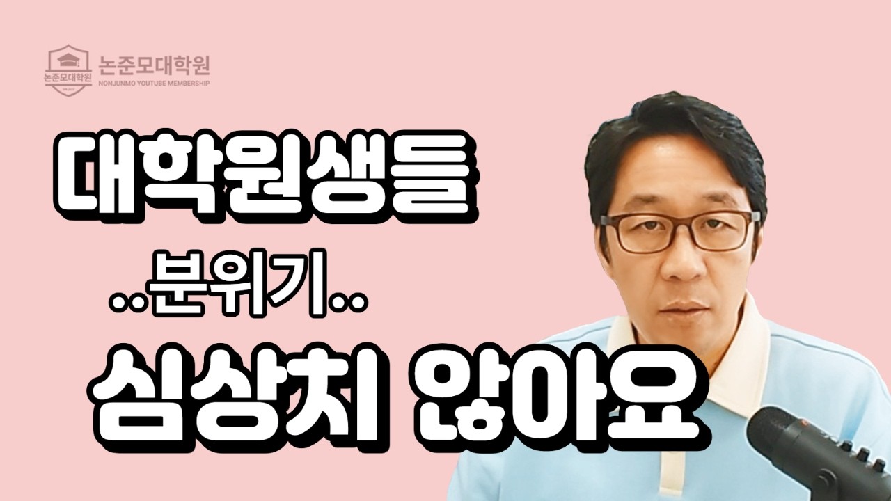AI 논문 시대, 가치 보존 위한 연구자 역량 재정의