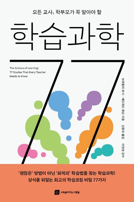 책 표지