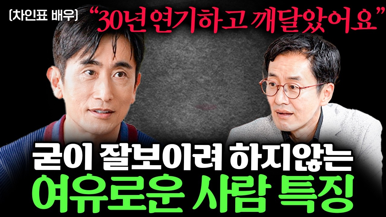 1등 강박을 내려놓을 때, 기술은 비로소 교육의 동반자가 된다