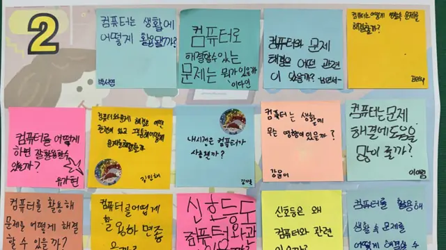 슬라이드 75 — 개선·우선순위·활용